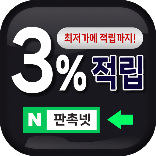 판촉넷