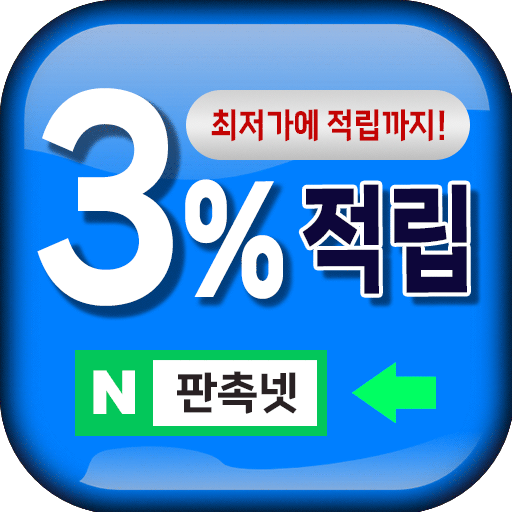 판촉넷 모바일 바로가기