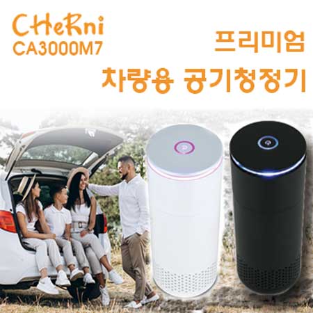 화이트 컴팩트 스마트 무소음 인테리어 공기청정기 화이트 컴팩트 스마트 무소음 인테리어 공기청정기