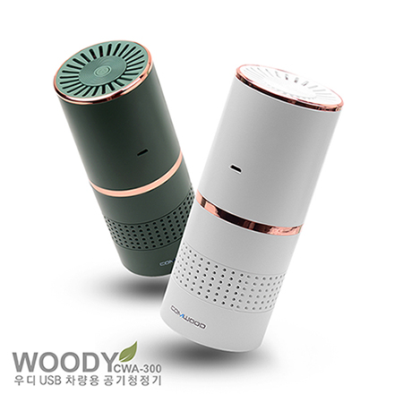 화이트 미니 휴대용 USB 공기청정기