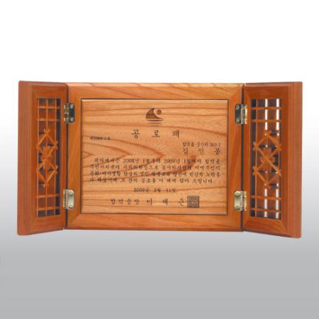 원목 상패 제작 – 우드 상패