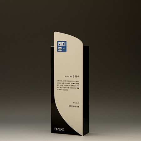 크리스탈 상패 제작 TS-1247 케이스 포함