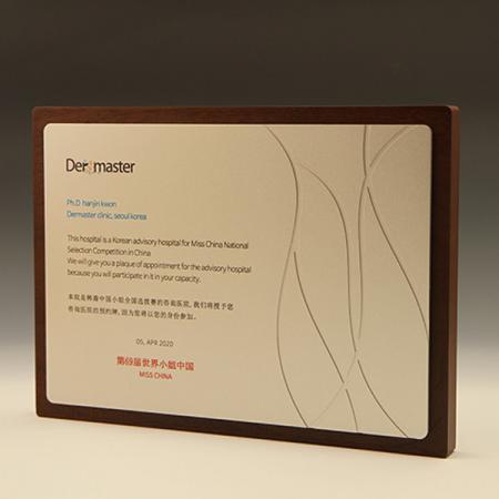 브라운 원목 프레임 감사패 나무 상패 기념품