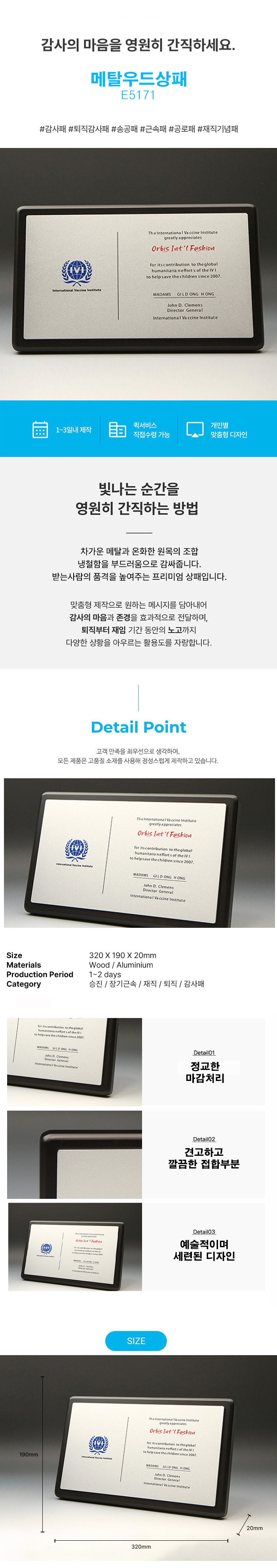 실버 블랙프레임 크리스탈 고급 메탈 상패