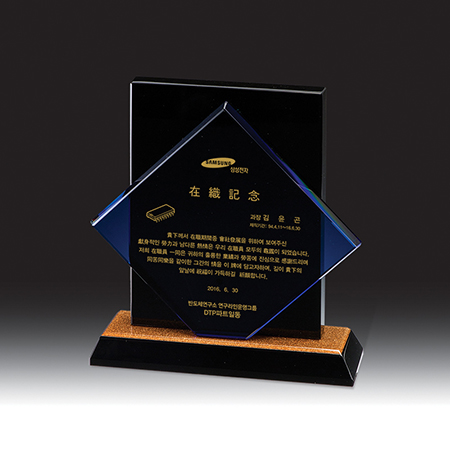 블루 고급형 크리스탈 기념 감사패 상패 블루 고급형 크리스탈 기념 감사패 상패