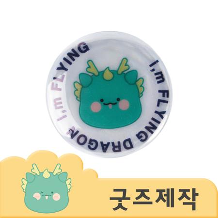 화이트 4종 세트형 다기능 수납 정리함 badge
