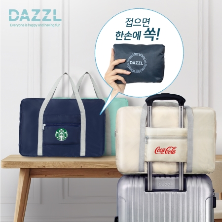 개업판촉물 그린 접이식 휴대용 폴딩 장바구니 세트 대표이미지 개업판촉물 그린 접이식 휴대용 폴딩 장바구니 세트 대표이미지