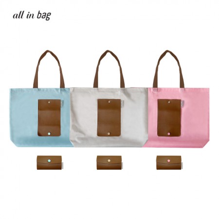 화이트 베이지 휴대용 접이식 장바구니 쇼핑백