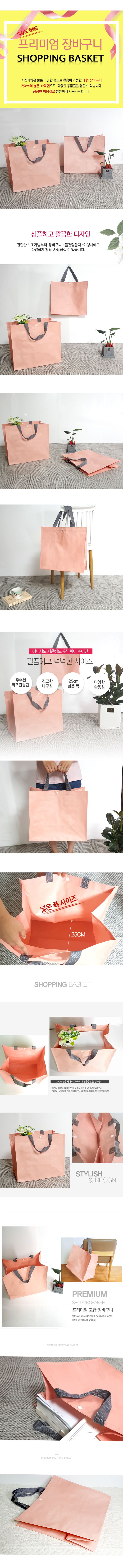 핑크색 고급 코팅 타포린 쇼핑백