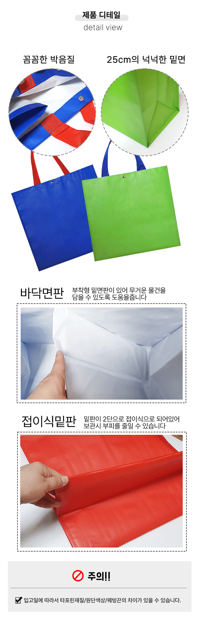 블루 그린 컬러 25cm 대용량 타포린가방