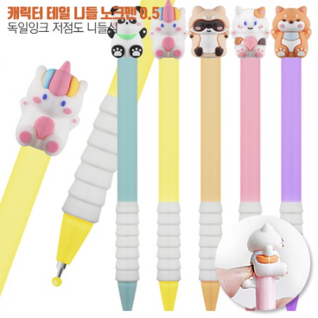 캐릭터 디자인 그라데이션 노크식 중성펜 세트 (6단어)