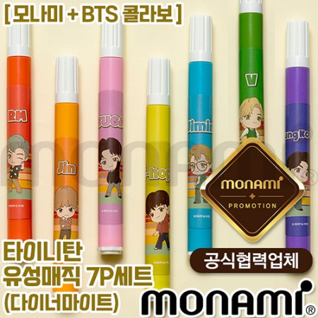 TinyTAN 유성펜 7종 세트 Dynamite 판촉물 문구세트