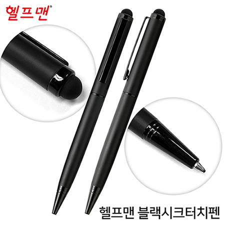 델포스 터치펜 스타일러스펜 볼펜 겸용 스마트폰 태블릿용 판촉물 델포스 터치펜 스타일러스펜 볼펜 겸용 스마트폰 태블릿용 판촉물