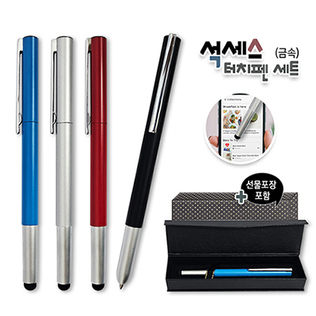 석세스 1.5mm 알루미늄 디스크형 스타일러스 터치펜