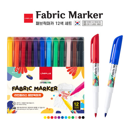 패브릭마커 10색 세트 직물용 섬유 마커펜 DIY 핸드메이드