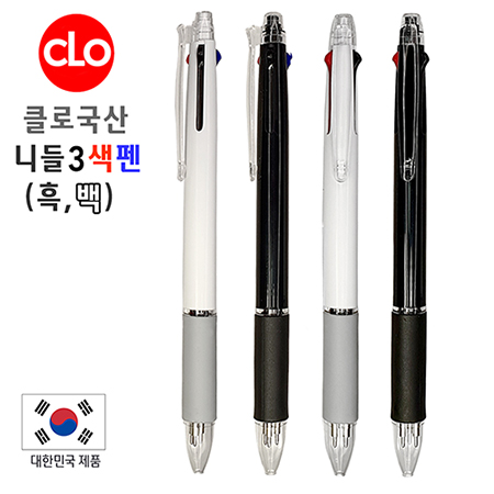클로 나노3색펜 다기능 원터치 볼펜