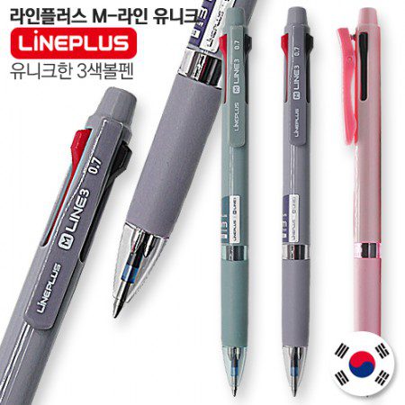 볼펜 홍보물 제작 – 라인플러스 M라인 유니크 3색 볼펜 0.7