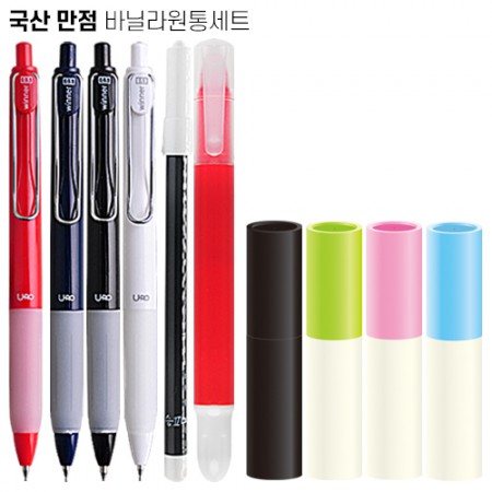 바닐라케이스 국산 만년필 볼펜 세트 (6단어)