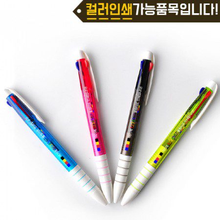 컬러인쇄 뉴링 3색 볼펜제작 컬러인쇄 뉴링 3색 볼펜제작