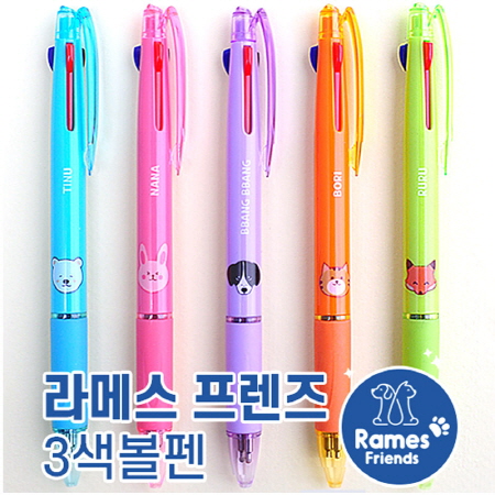 칸틴 프렌즈 귀여운 동물 캐릭터 컬러풀 다기능 플라스틱 프린트 중성펜