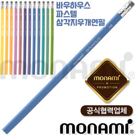 모나미 153 파스텔 삼각형 볼펜 색상 세트 판촉물