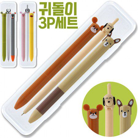 볼펜판촉물 귀돌이 3P 세트 제작 볼펜판촉물 귀돌이 3P 세트 제작