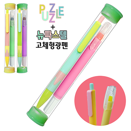 노히트 프리미엄 고체형광펜 문구용품 마킹펜 세트