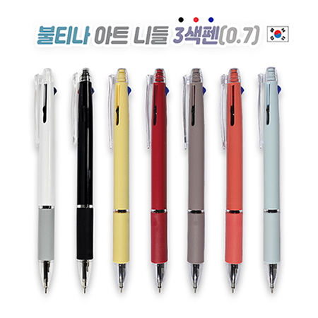 볼펜 다스 3체험과 0.7mm 원터치 다기능 볼펜 볼펜 다스 3체험과 0.7mm 원터치 다기능 볼펜