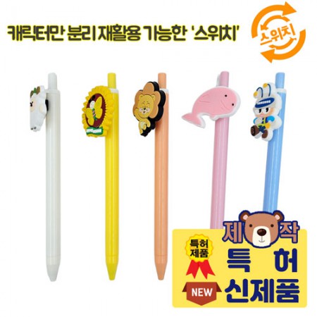 고급 PVC 캐릭터 장식 디오네일발 키토단 볼펜 고급 PVC 캐릭터 장식 디오네일발 키토단 볼펜