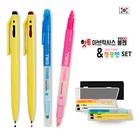 클래식 노마 싸인펜 모양 형광마커 광고용 펜 세트 클래식 노마 싸인펜 모양 형광마커 광고용 펜 세트