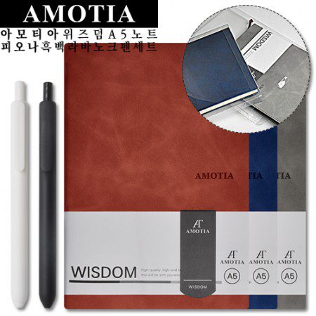 볼펜판촉물 아모티아 위즈덤노트+피오나 흑백 라바노크펜 세트 볼펜판촉물 아모티아 위즈덤노트+피오나 흑백 라바노크펜 세트