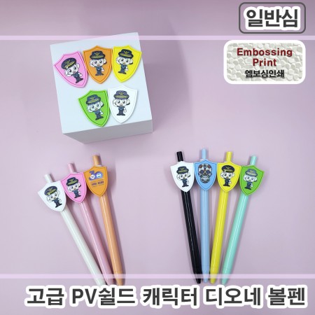 고급 PV 소프트 캐릭터 디오네 볼펜 판촉물 제작 고급 PV 소프트 캐릭터 디오네 볼펜 판촉물 제작