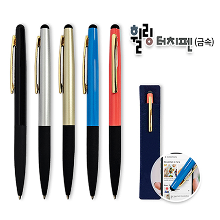 프리미엄 스마트폰 터치 기능 볼펜 사무용품 멀티 필기구
