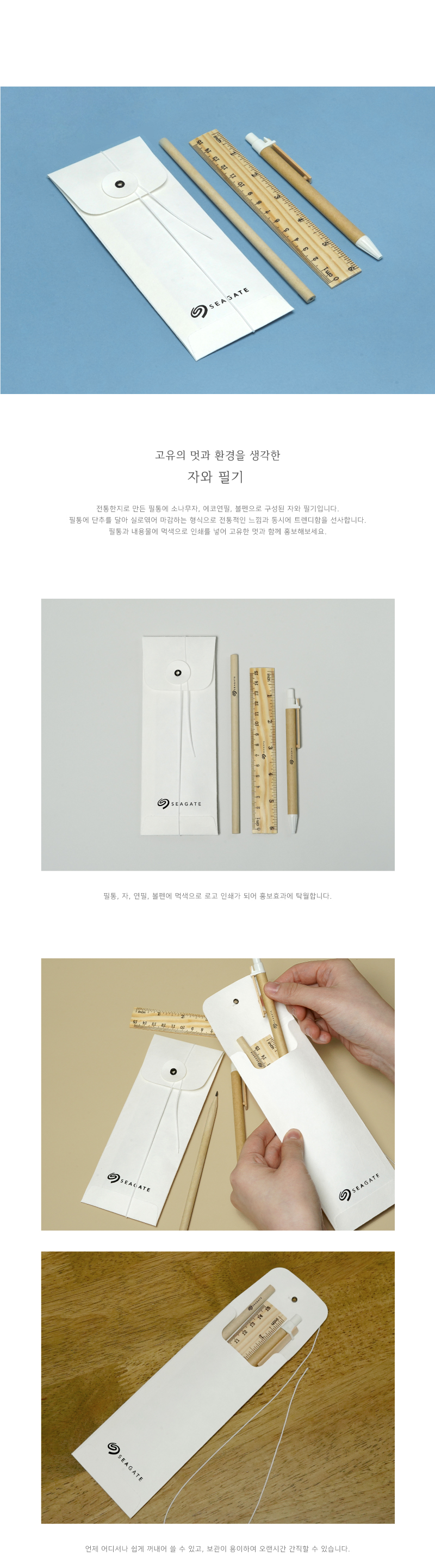 고품질 환경친화적 대나무 나무자 연필 펜 문구세트