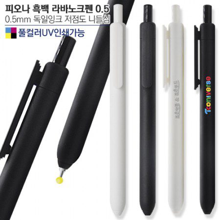 볼펜 각인 – 피오나 흑백 라바노크펜0.5 (컬러인쇄가능) 볼펜 각인 – 피오나 흑백 라바노크펜0.5 (컬러인쇄가능)