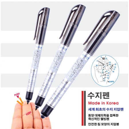 스위스펜 투명 바디 수지펜 볼펜 필기구 제작