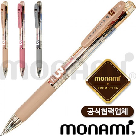 모나미 플립3 0.5mm 한정판 3색 볼펜 세트 모나미 플립3 0.5mm 한정판 3색 볼펜 세트