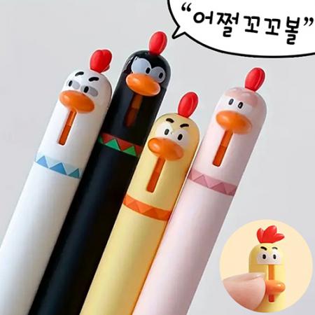 귀여운 치킨 캐릭터 디자인 젤 볼펜 펜슬케이스 세트 귀여운 치킨 캐릭터 디자인 젤 볼펜 펜슬케이스 세트