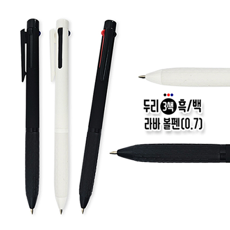 두리러버 블랙 화이트 2컬러 0.7mm 볼펜 두리러버 블랙 화이트 2컬러 0.7mm 볼펜