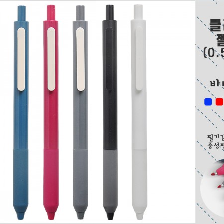 클래식 0.5mm 컬러 그립 자동 볼펜 세트 클래식 0.5mm 컬러 그립 자동 볼펜 세트