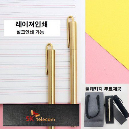 금색볼펜 황동볼펜 비욘드 고급볼펜 시그니처골드 볼펜케이스+쇼핑백 +융케이스 제공 판촉물 제작 금색볼펜 황동볼펜 비욘드 고급볼펜 시그니처골드 볼펜케이스+쇼핑백 +융케이스 제공 판촉물 제작