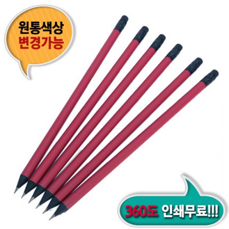 목질 전용 자루 연필 세트 6개입 한정판
