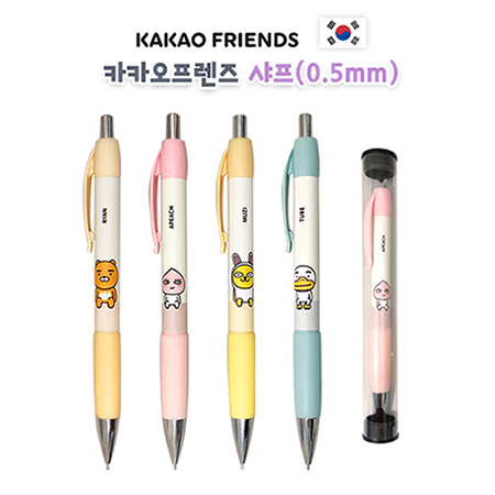 행사·학교홍보 카카오프렌즈 샤프 판촉물 제작 캐릭터 굿즈 행사·학교홍보 카카오프렌즈 샤프 판촉물 제작 캐릭터 굿즈