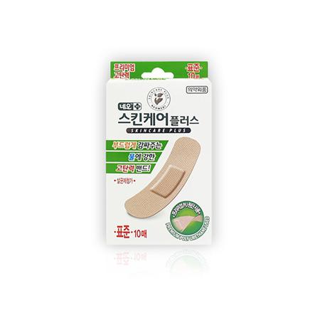 화이트 50매입 항균 휴대용 일회용 데일밴드