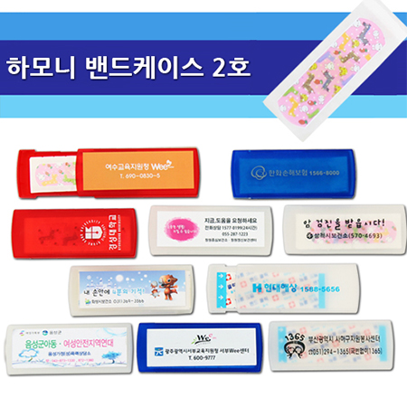 휴대용 다회차 캐릭터 일회용 밴드 세트