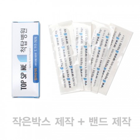 캐릭터 컬러풀 어린이용 밴드형 데일밴드