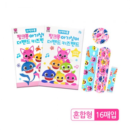 핑크퐁 아기상어 캐릭터 어린이 데일밴드 16매입