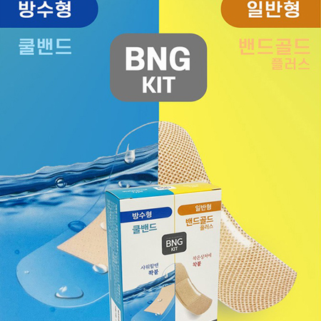 화이트 블루 10매입 항균 휴대용 구급밴드 화이트 블루 10매입 항균 휴대용 구급밴드