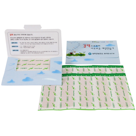 홍보밴드세트 8종 10포 대용량 구급함용 응급처치밴드