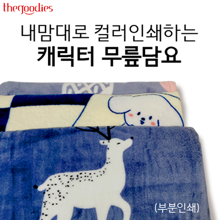 디팩토 블루체크 패턴 디자인 사각 다용도 파우치 디팩토 블루체크 패턴 디자인 사각 다용도 파우치